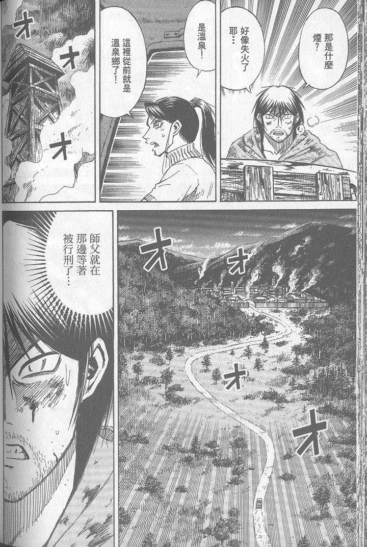 第163页