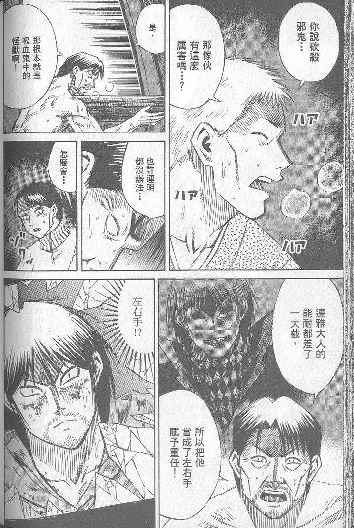 第167页