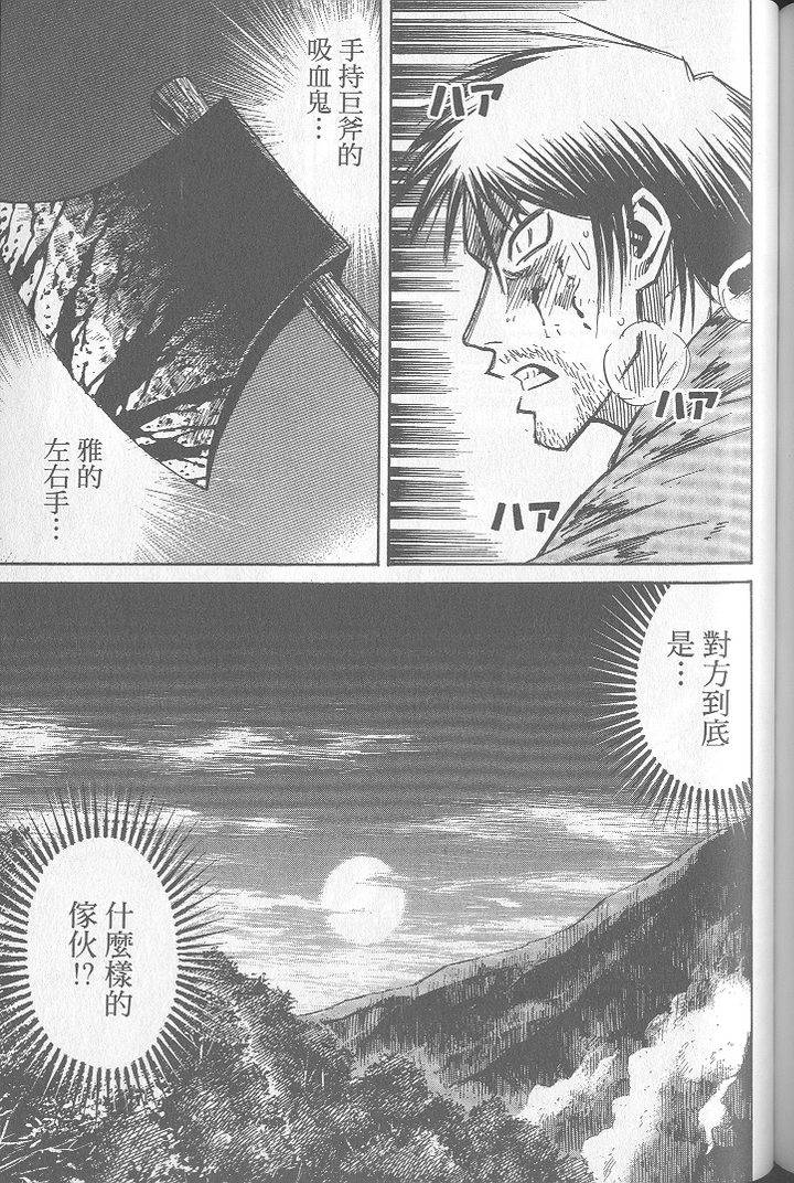 第170页