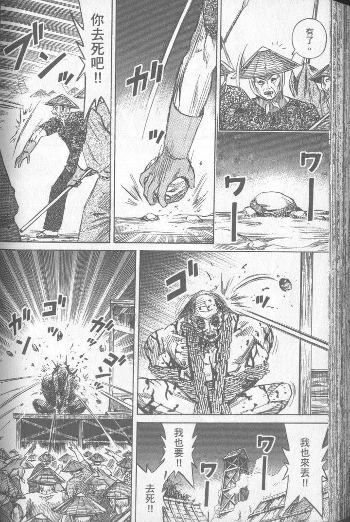 第173页
