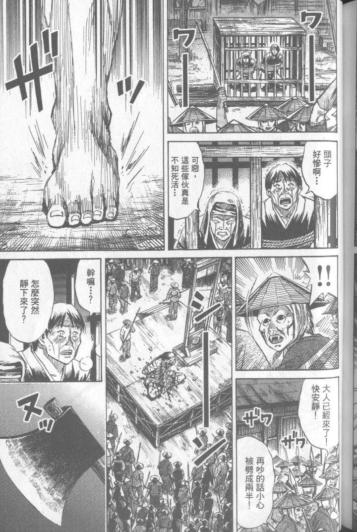 第174页