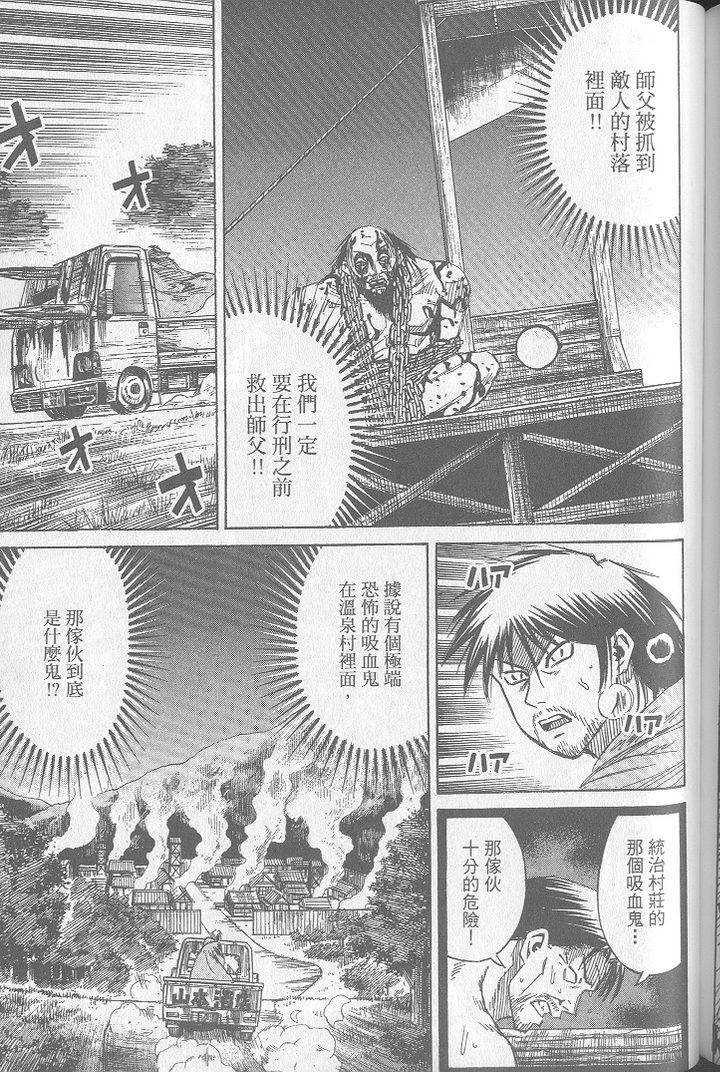 第180页