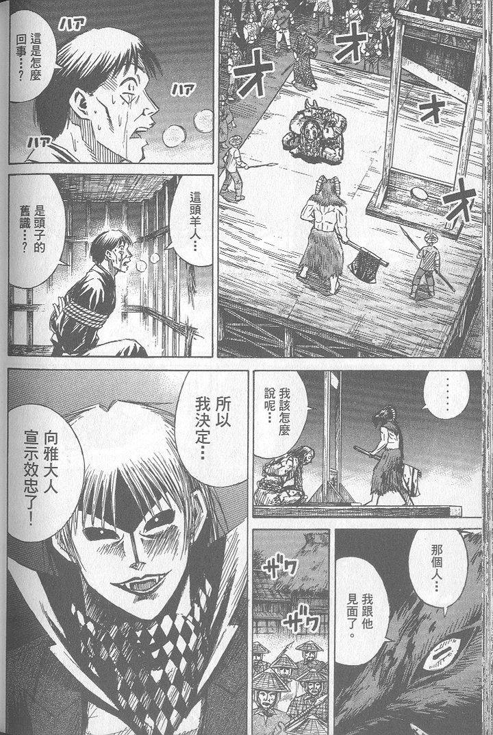 第187页