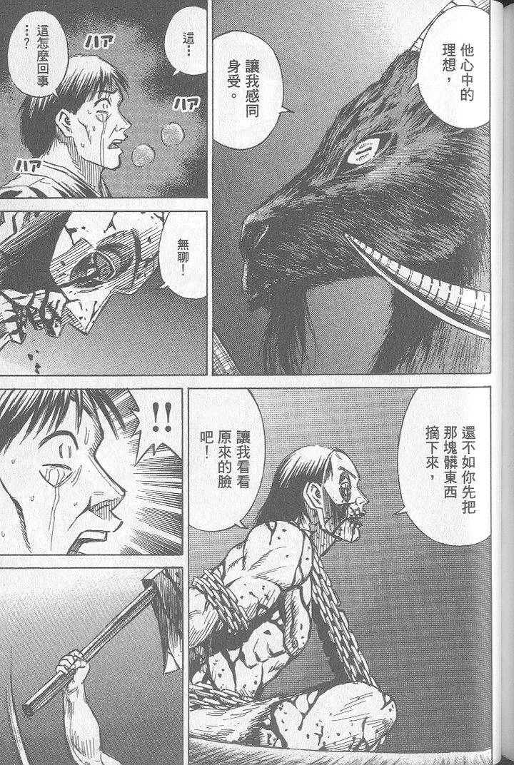 第188页