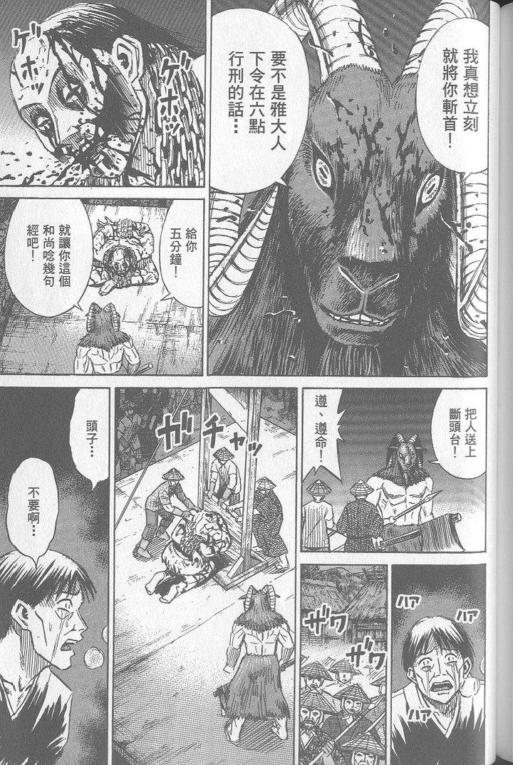 第190页