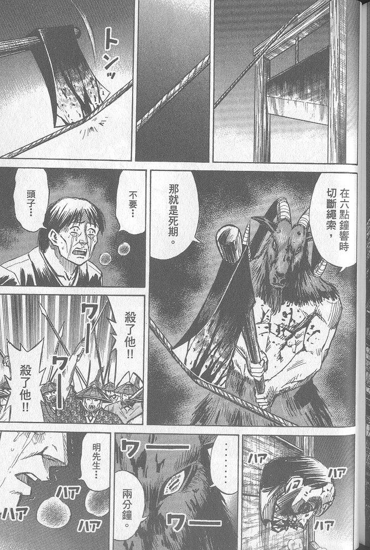 第192页