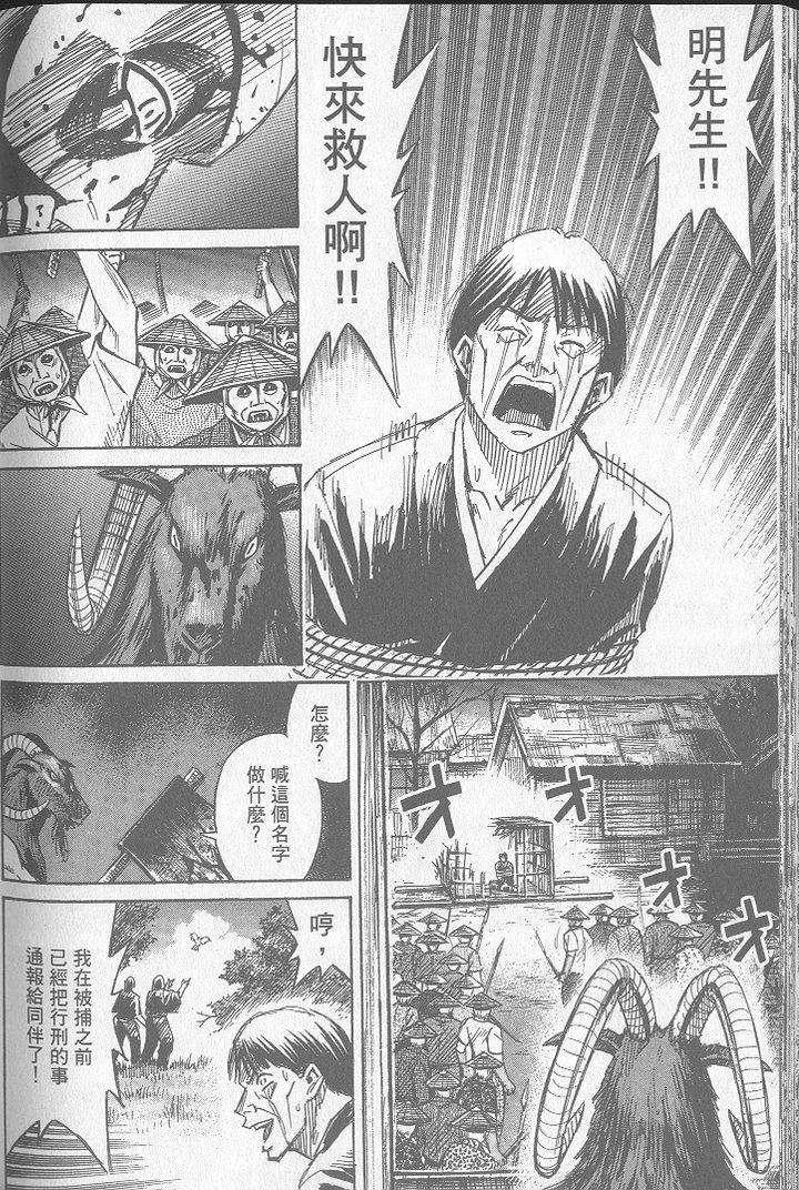 第193页