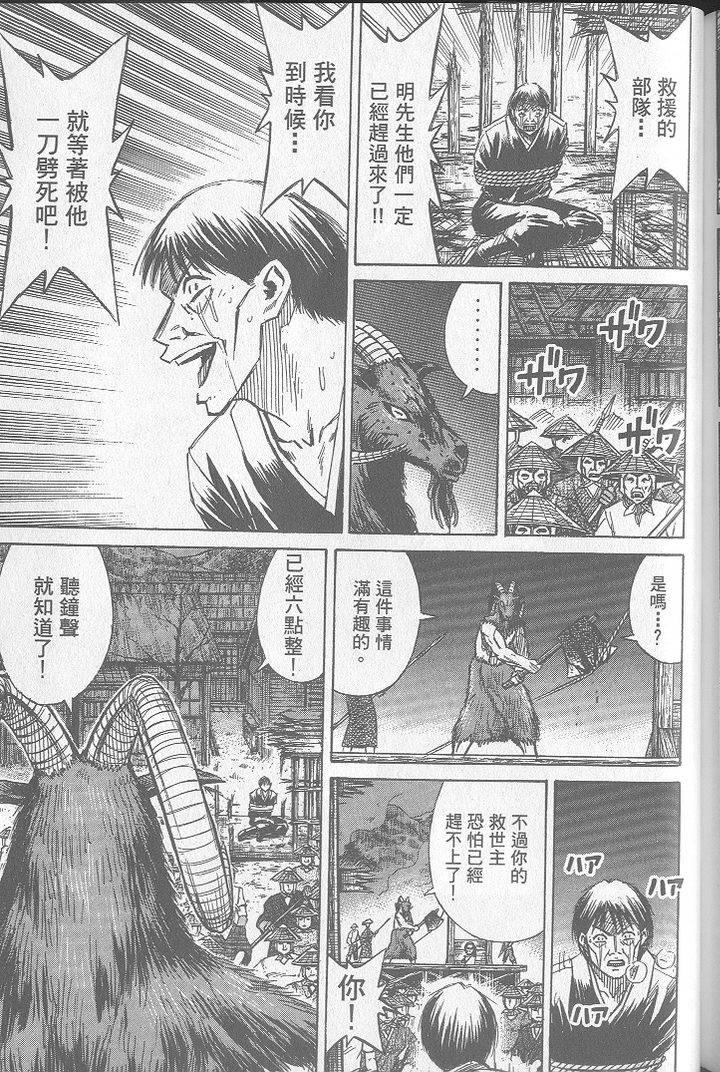 第194页