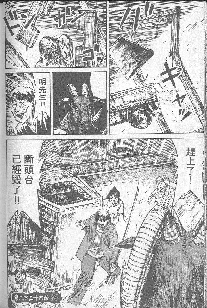 第199页