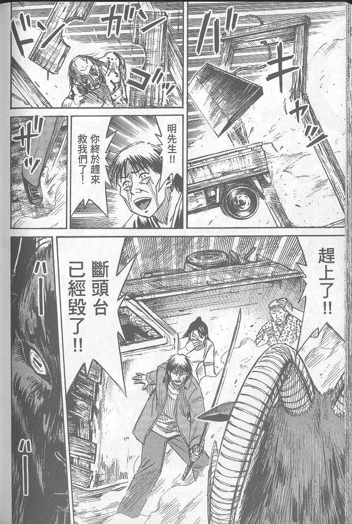 第201页