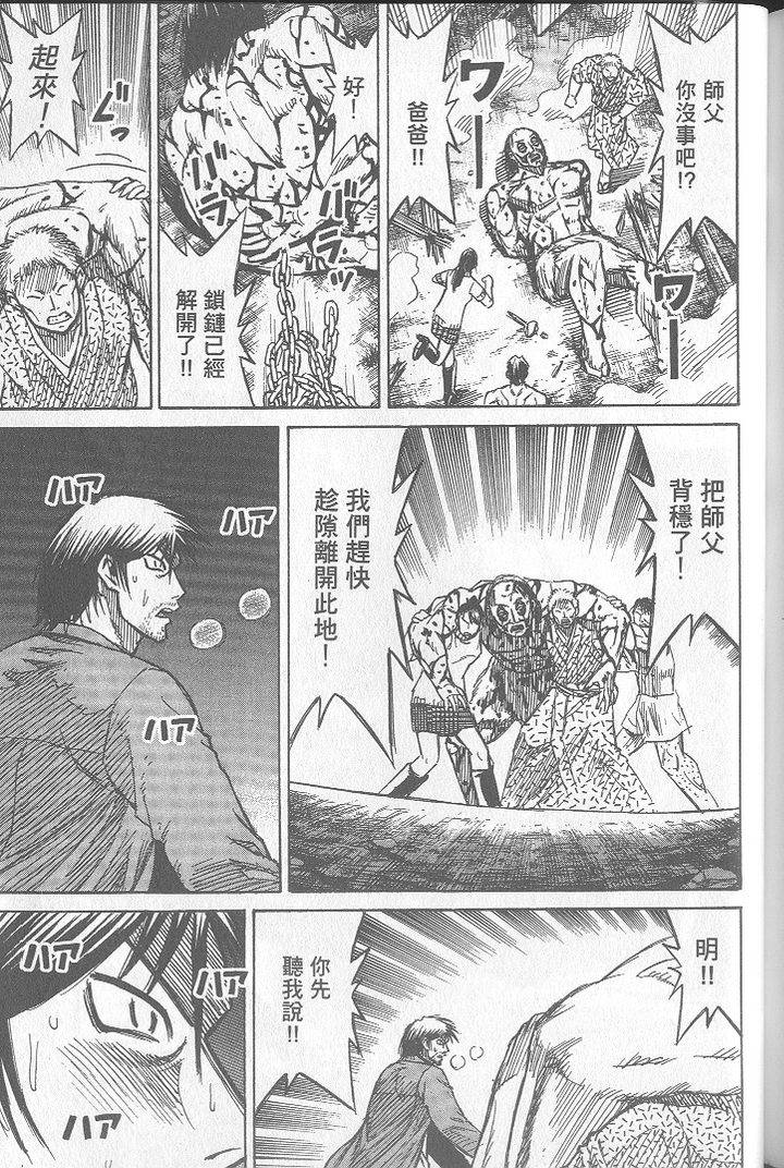 第202页