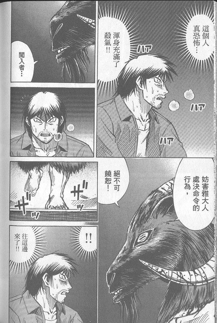 第205页