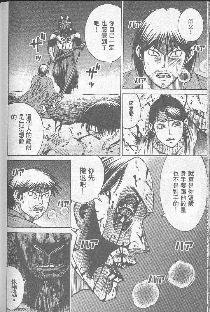 第207页