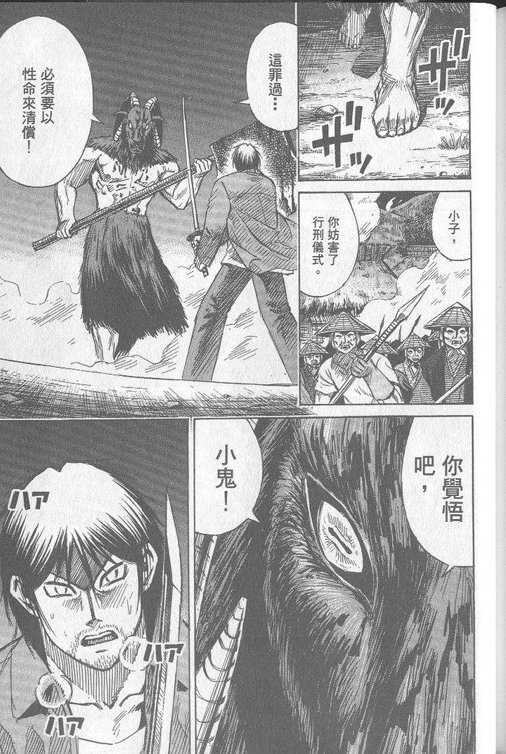 第208页