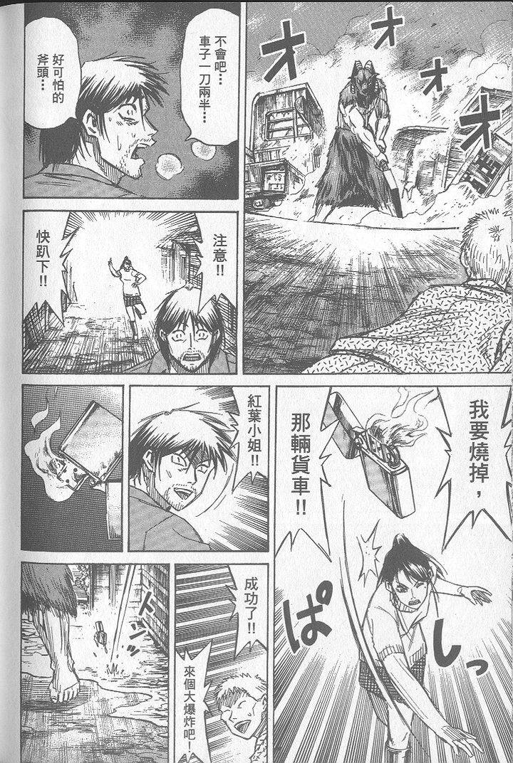 第213页