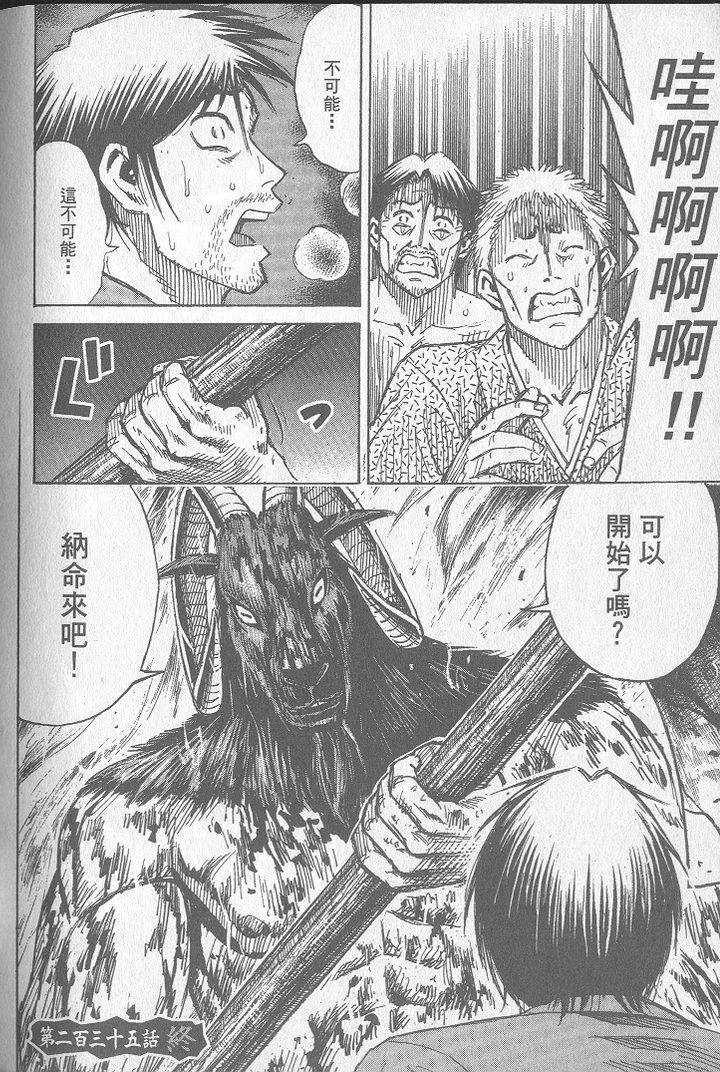 第219页