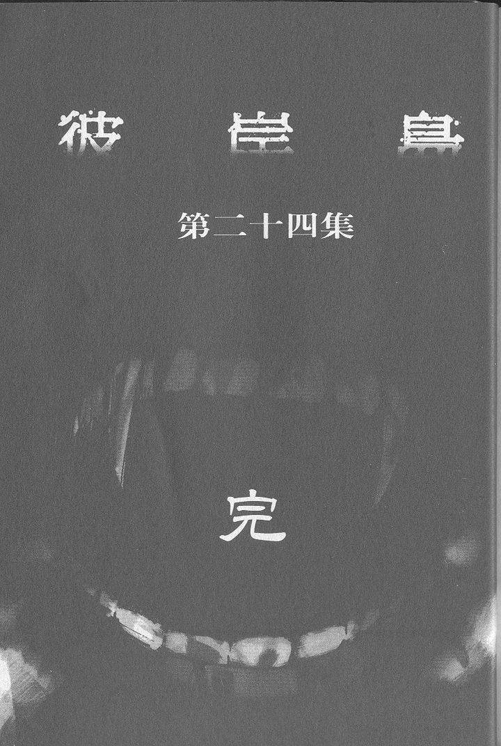 第220页