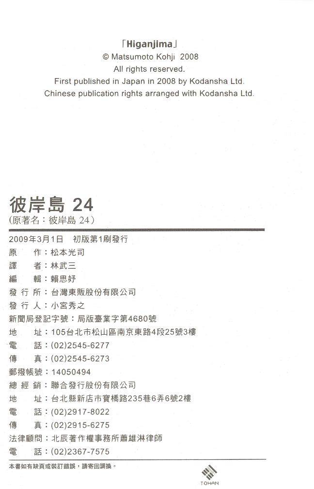 第221页