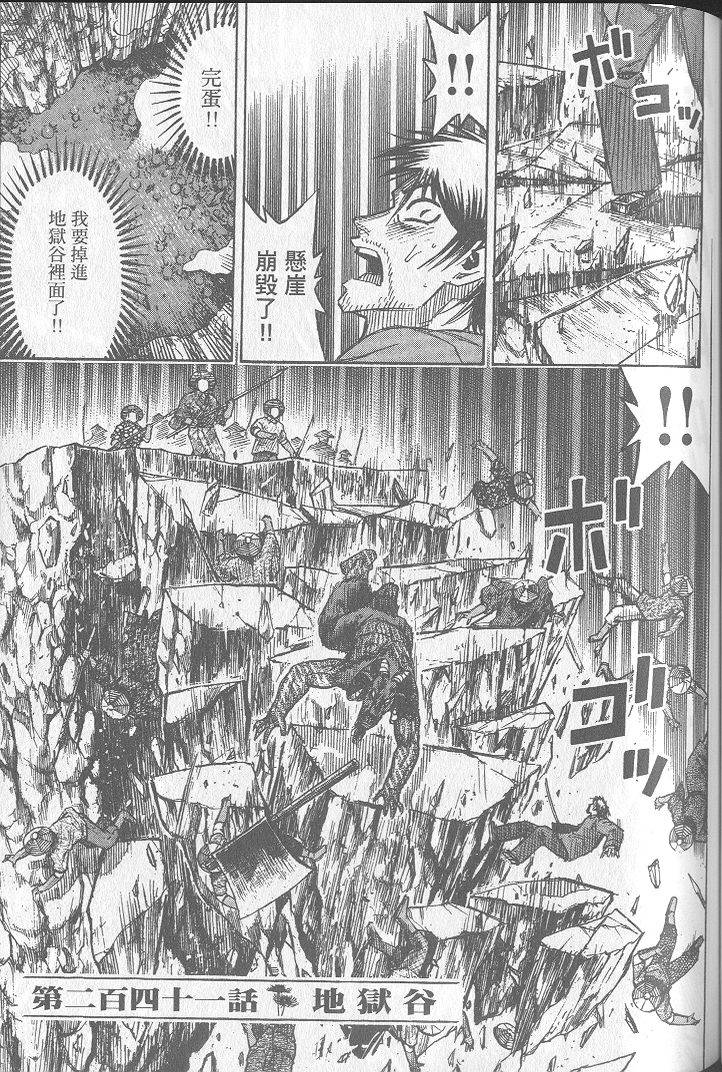 第102页