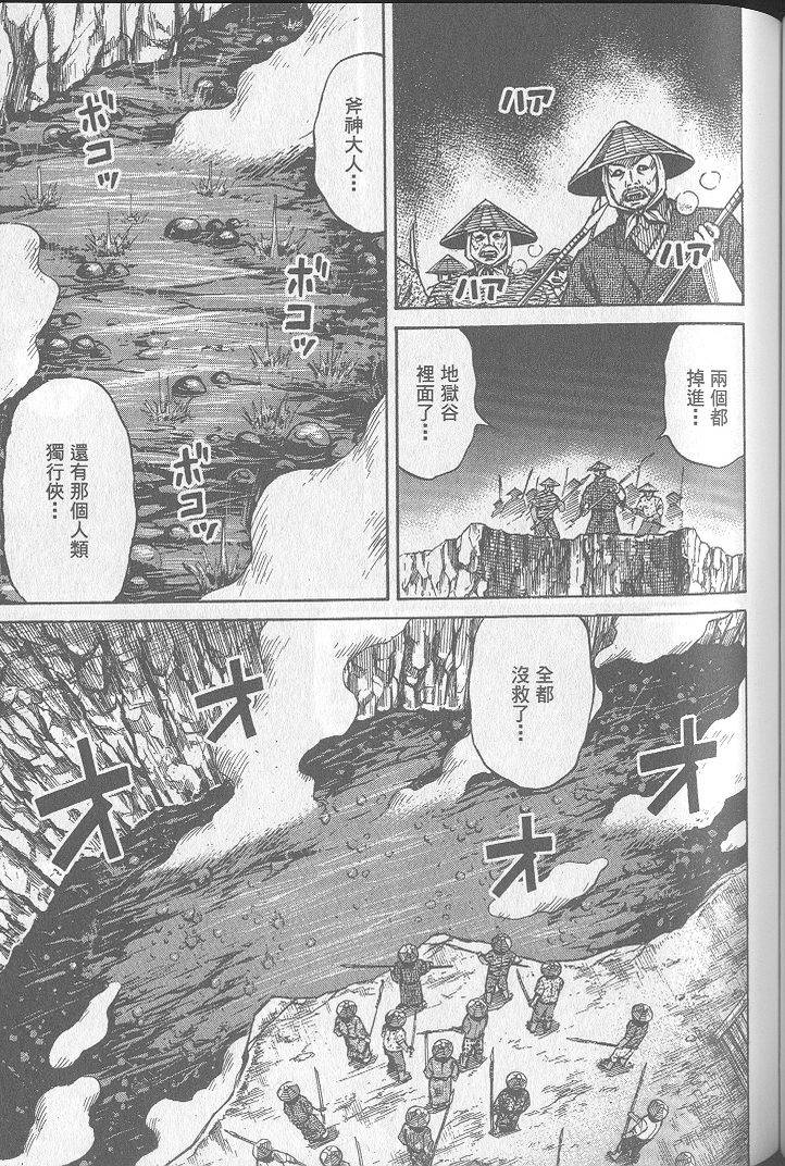 第110页