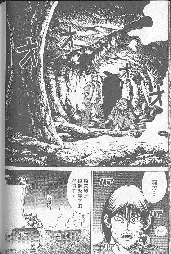 第115页