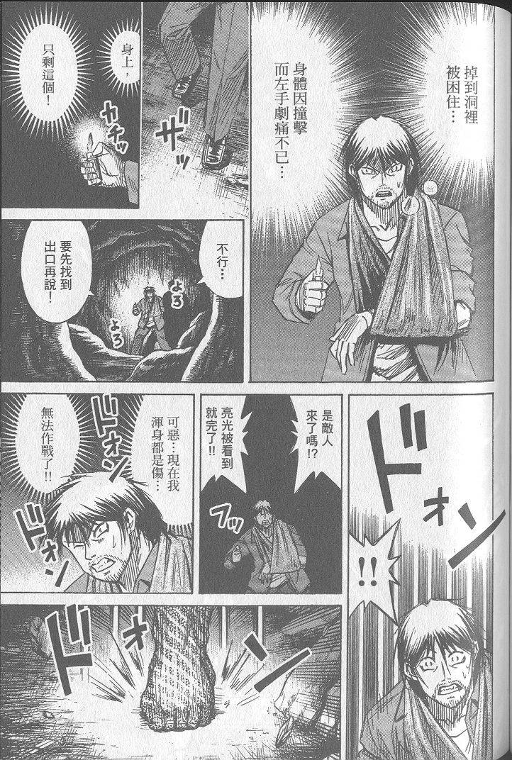 第122页