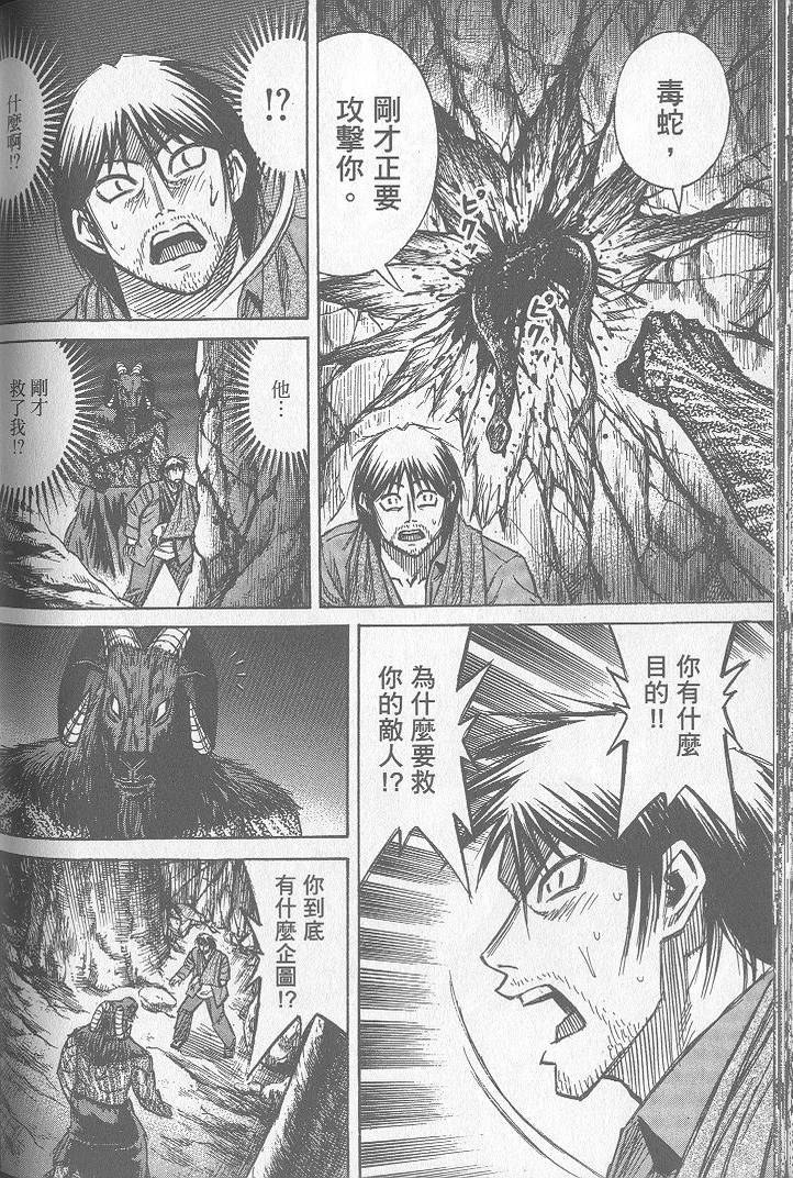第131页