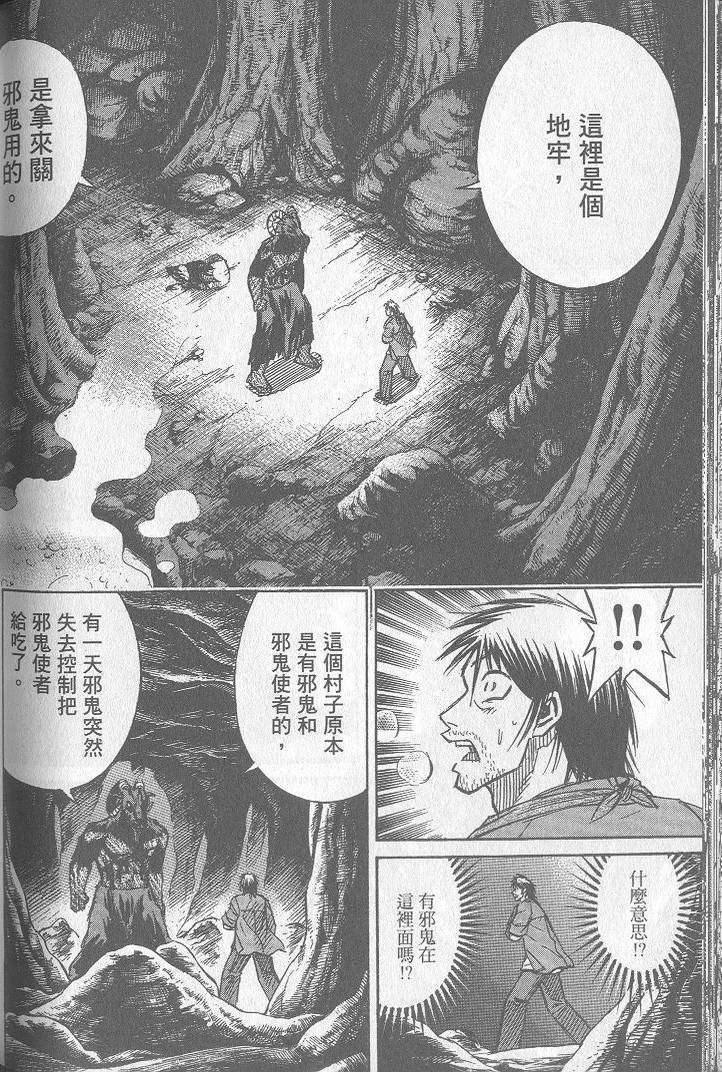 第133页
