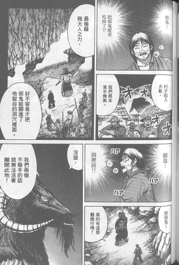 第134页