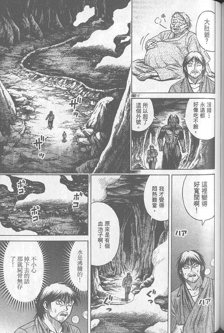 第136页