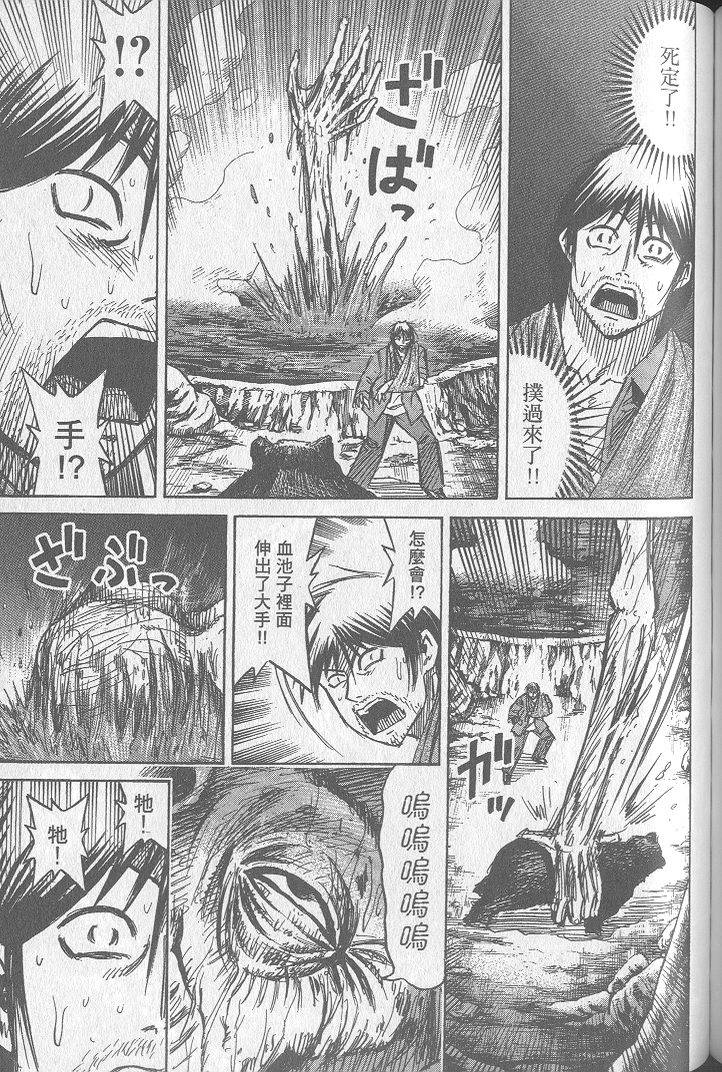 第138页