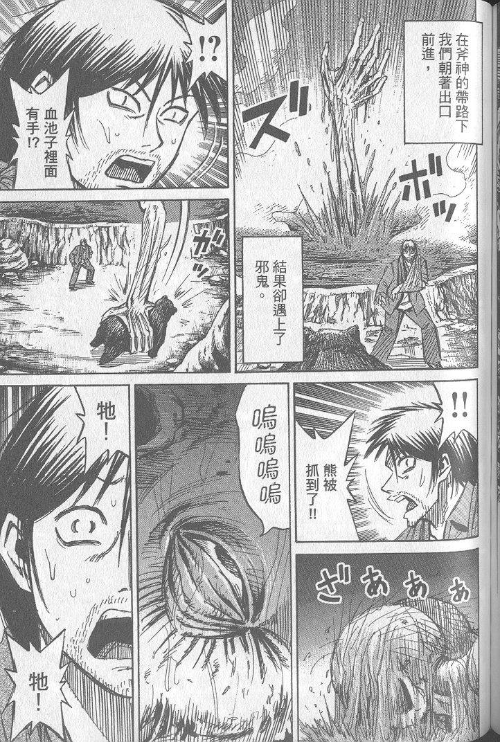第142页