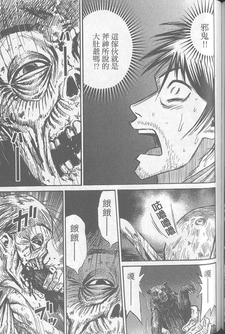 第144页