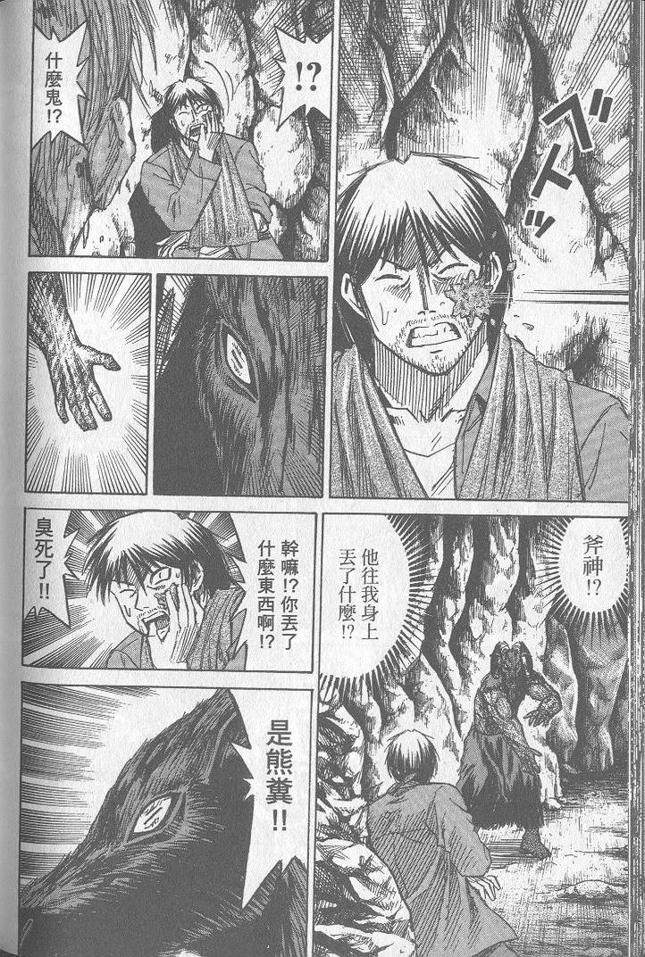第149页