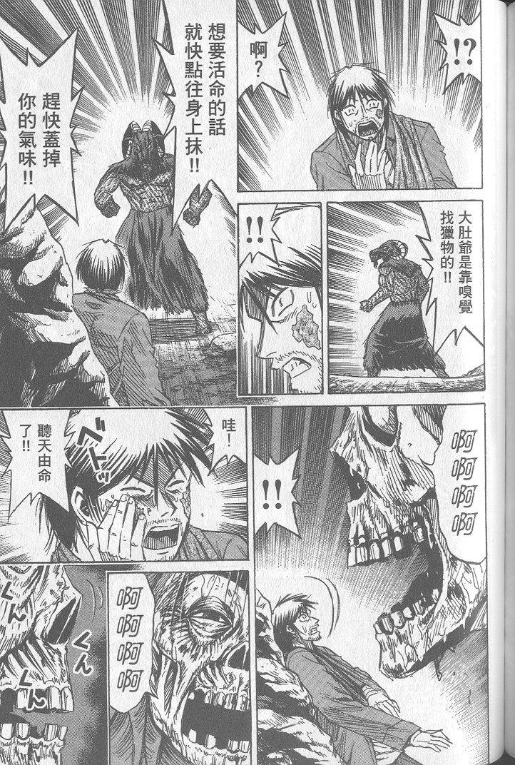 第150页