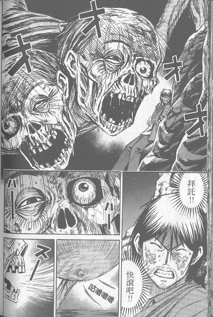 第151页