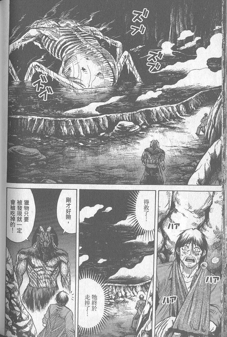 第153页