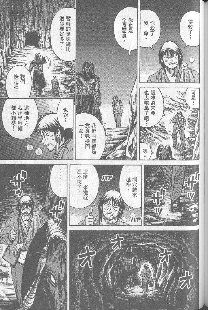 第154页