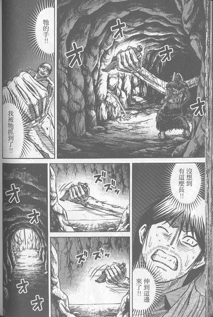 第159页