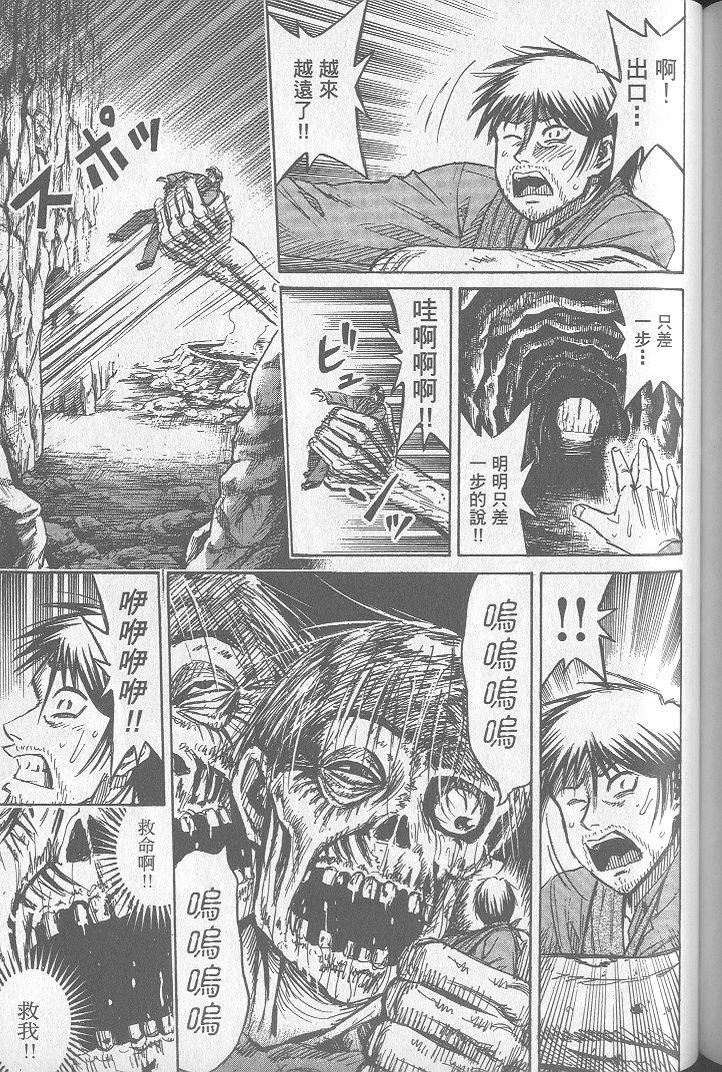 第160页