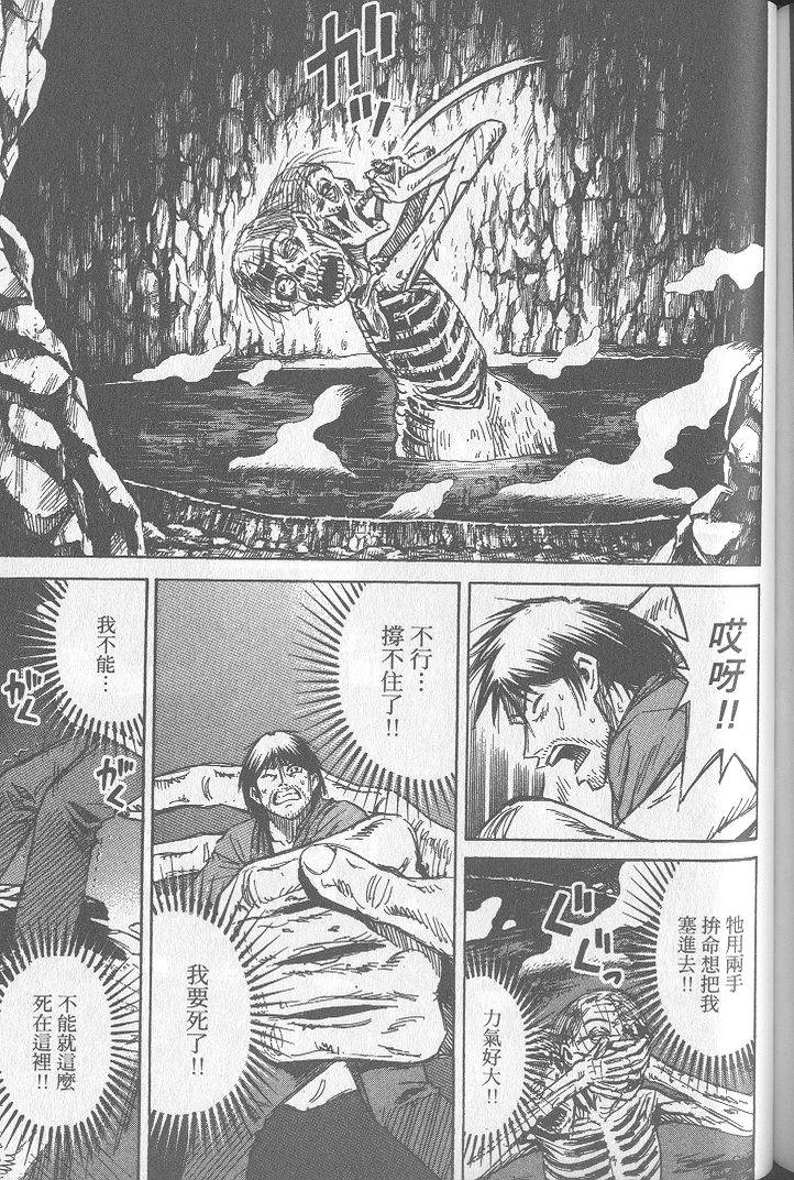 第166页