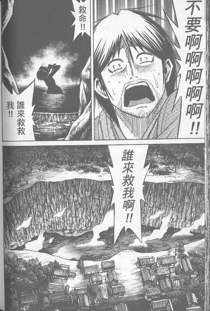 第167页