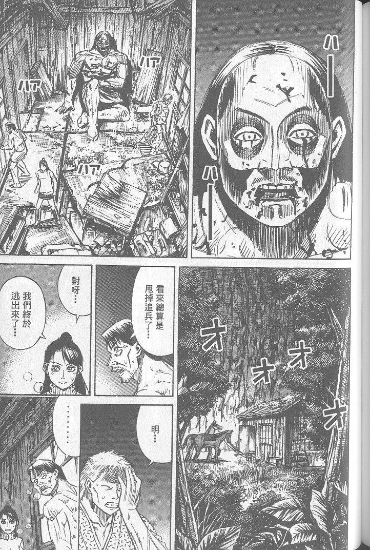 第168页