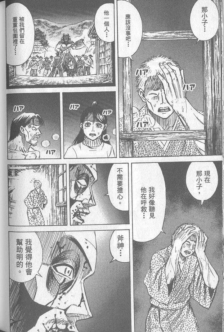 第169页
