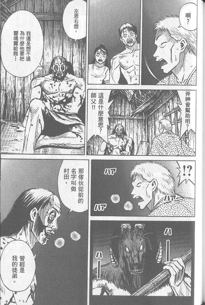 第170页