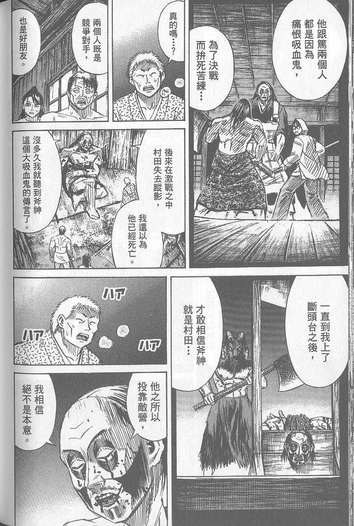 第171页