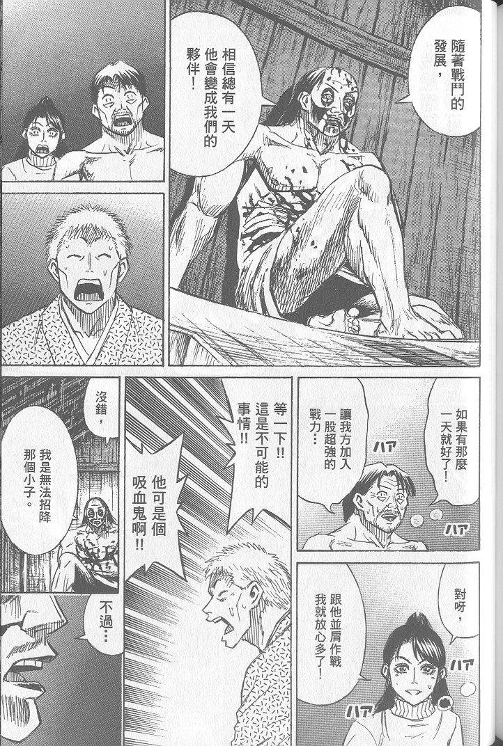 第172页