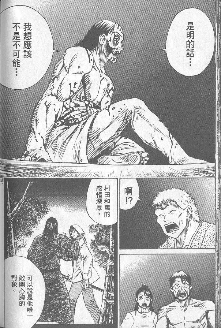 第173页