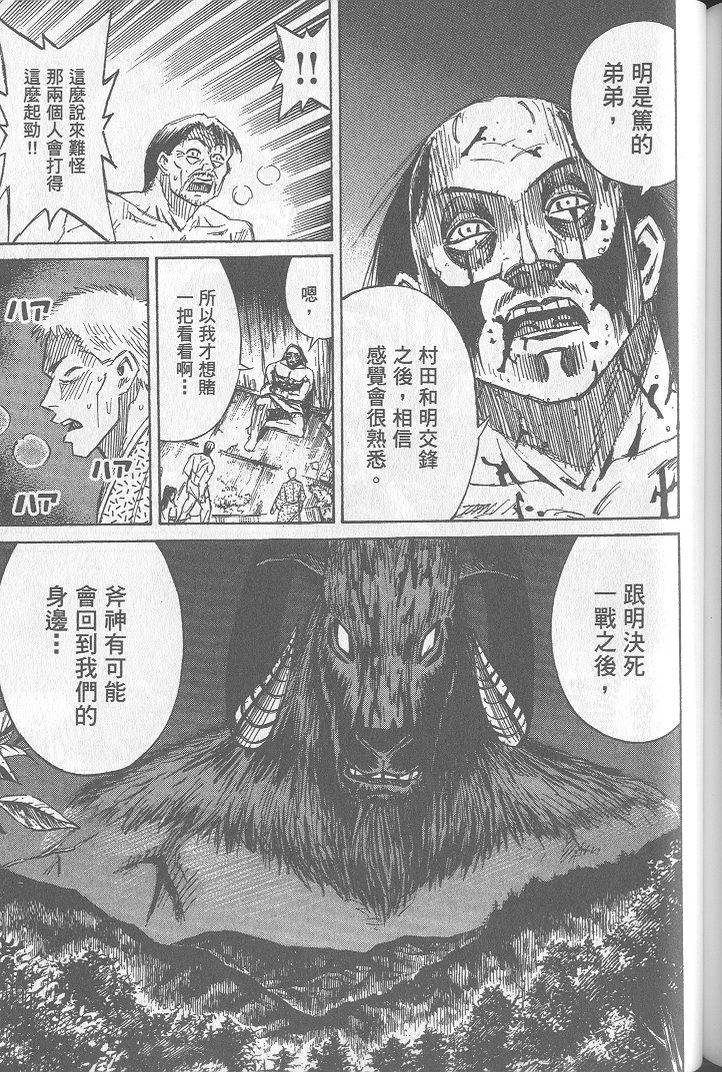 第174页
