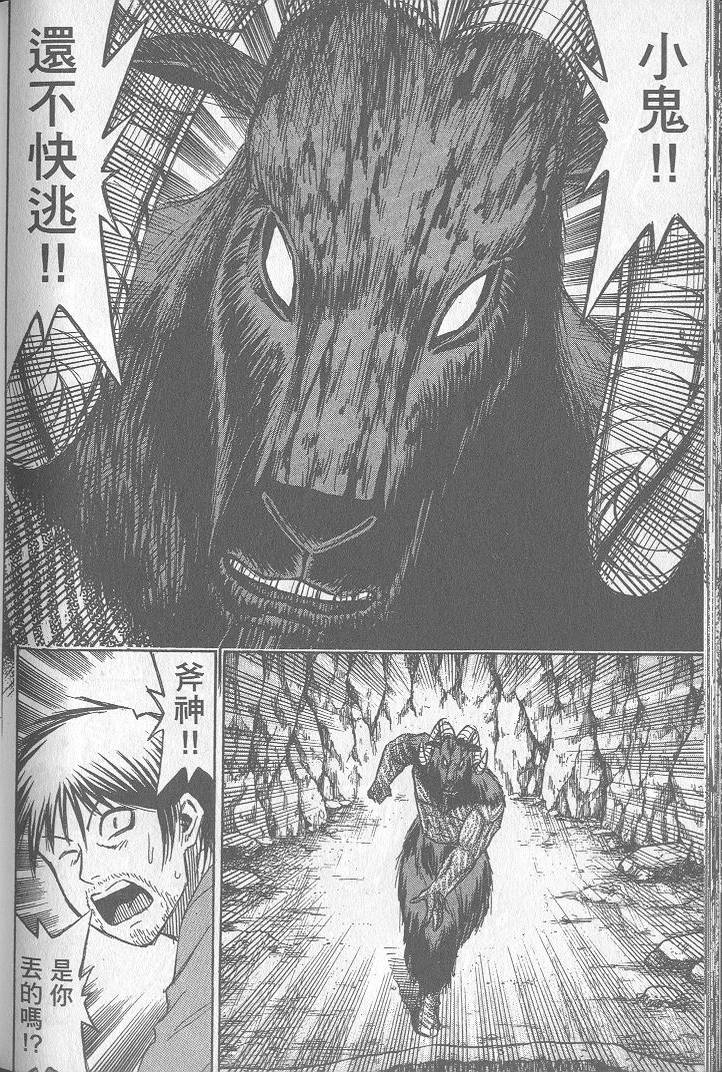 第177页